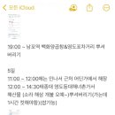 구이촌 본점 이미지
