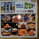 양반집갈비 이미지