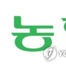 송악농업협동조합 이미지