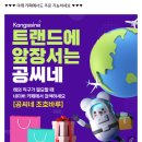 타미진 - 평택시 평택로 51 | [마감/타미진&피거] 맨 폴로셔츠 & 립스탑 자켓 추가세일 시작합니다~06일까지에요