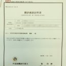 누리번역