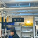 (주)아성다이소 선릉점 | 선릉역 돼지갈비 회식 장소 추천, 진짜 맛집 순정갈비