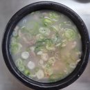삼각지역 | 삼각지역맛집 평양집 내장곰탕 시식후기