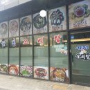 시골집오리탕 이미지
