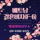한류 행정사사무소 이미지