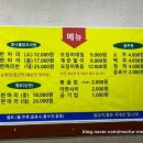 청주대 야식 맛집 [ 대복야식 ] 닭도리탕 후기