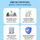 영광밧데리알뜰매장 | 알뜰폰요금제, 갤럭시버디3, U+유모바일 혜택으로 새 폰 부담 없이 바꾼 후기