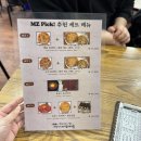 박가네 빈대떡 이미지