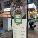 삼용상회