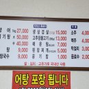장풍식당 이미지