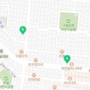 나우커피 구월수협사거리점