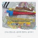 마켓박스 | 산리오 랜덤스쿱 스쿱마켓 랜덤박스 솔직후기