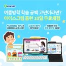 오케이아이스크림 - 양주시 덕정길 46 | 오케이아이스크림