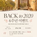 포레, 쉼과요가