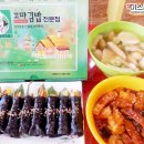 미스김꼬마김밥 이미지