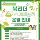 이화여자외국어고등학교 이미지