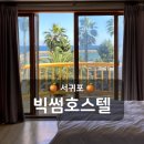 바다하우스호스텔 이미지