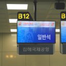 지이인터내셔널 | 호주 여행 중국동방항공 인천, 김해 출발 시드니 비행기 탑승 후기 (상하이 경유)