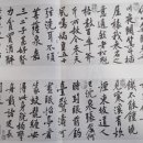 한문서예 이미지