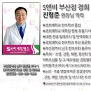 경희맑은한의원 이미지