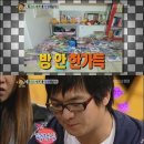 뽑기의신 이미지