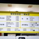 땡꼬마김밥 이미지
