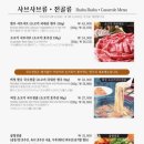 한우리김포점 이미지