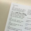 다도식품 | 다도 입문자의 다회 후기ㅣ2장 청차ㅣ은은함에서 풍성함으로 청차를 배우다