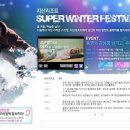 지산슈퍼 이미지