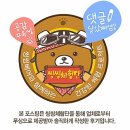 과자바구니 이미지