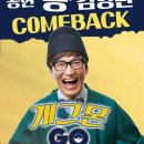 편한여행사 이미지