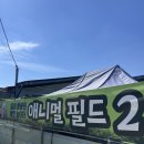 민지네하우스 | 김천 애니멀필드2 실내 동물원 아이랑 가볼만한곳 내돈내산 후기