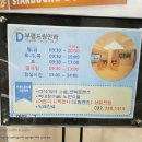 부평드림안과의원 이미지