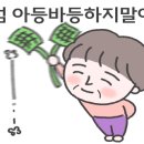 강릉땡큐 공인중개사사무소 이미지