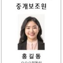 미래중개 이미지