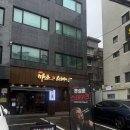 장한로 | 장안직영점]아조씨 추성훈 스테이크 동대문구 장안동 장한평역 맛집 내돈내산 솔직후기 드디어 먹어보다 !