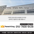 도로점용공사(도시가스관) 네이버블로그