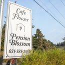 착한펜션 이미지