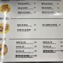 가평맛집 쌀로 만든 치아바타 &#39;4242샌드위치가평점&#39; 후기