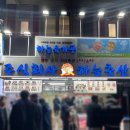 수현축산 - 광진구 뚝섬로25길 16 | 서울 마장동 고기집, 한우 소고기 맛집 ' 하늘축산 ' 내돈내산 솔직후기 (신숯불탁탁)