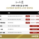 냉면끝집 이미지