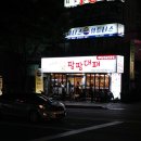 팜팜대패태화점 이미지