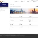 대의건설(주) 이미지