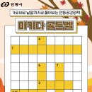 마카다 이미지