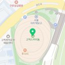 구로-고척-구로-2700 이미지