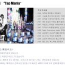 탑엔터테인먼트 이미지