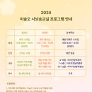 시낭송교실 이미지