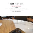 로드자동차용품점 이미지