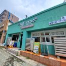 김광석 신촌칼국수 이미지