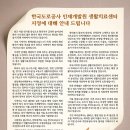 한국도로공사인재개발원 이미지